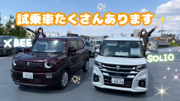 週末はぜひ西荻窪店へ！